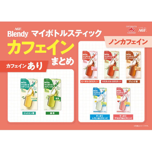 味の素ＡＧＦ ブレンディ マイボトルスティック ジャスミンティー 6本 FC727PW-イメージ5