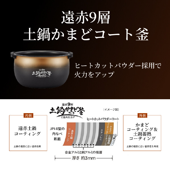 タイガー 圧力IH炊飯ジャー(1升炊き) 炊きたて フォグブラック JPI-X180KX JPI を採用 S100 約6 メニュー/