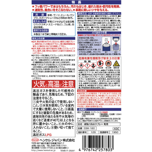 ＬＯＣＴＩＴＥ 超強力防水スプレー 靴用 １８０ｍｌ LOCTITE 超強力防水スプレー(靴用) DBK-180-イメージ2