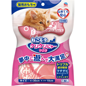 アース・ペット ねこモテ ケリケリにゃ～マクラ ﾈｺﾓﾃｹﾘｹﾘﾆﾔ-ﾏｸﾗ-イメージ1