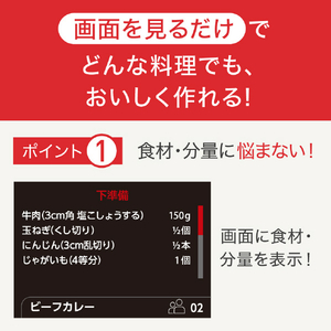 ティファール 電気圧力鍋 クックフォーミー ホワイト CY8741JP-イメージ5