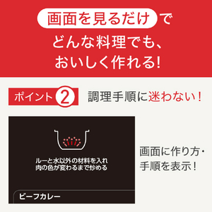 ティファール 電気圧力鍋 クックフォーミー ホワイト CY8741JP-イメージ6