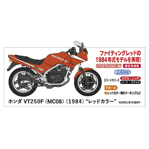 ハセガワ 21780ﾎﾝﾀﾞVT250Fﾚﾂﾄﾞｶﾗ- 1/12 ホンダ VT250F (MC08) (1984