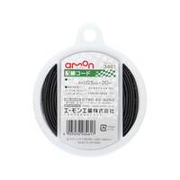 エーモン 配線コード FCU2026-3461