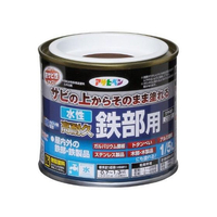 アサヒペン 水性高耐久鉄部用 1／5L ブラウン FC465NV