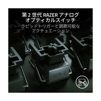 Razer Huntsman V3 Pro キーボード TKL Keyboard for Gaming - Razer Huntsman V3 Pro Tenkeyless
