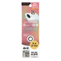 PGA iPhone 16e用カメラレンズプロテクター ラメゴールド PG-25KCLG08GD