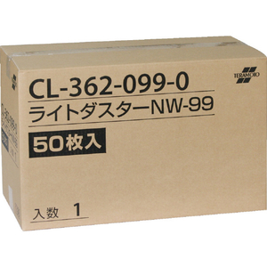 テラモト ライトダスターＮＷ９９　（５０枚入） CL-362-099-0-イメージ2