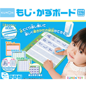 くもん出版 もじ・かずボード モジカズボ-ドN くもん出版 もじ・かずボード モジカズボ-ドN