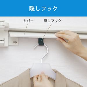 川口技研 室内用ホスクリーン(1セット) hoshare(ホシェア) HS60-SW-イメージ11