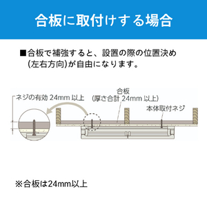 川口技研 室内用ホスクリーン(1セット) hoshare(ホシェア) HS60-SW-イメージ12