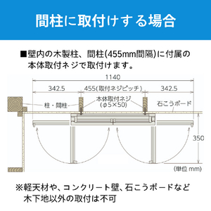 川口技研 室内用ホスクリーン(1セット) hoshare(ホシェア) HS60-SW-イメージ13