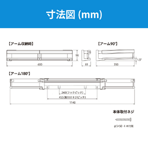 川口技研 室内用ホスクリーン(1セット) hoshare(ホシェア) HS60-SW-イメージ15