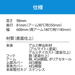 川口技研 室内用ホスクリーン(1セット) hoshare(ホシェア) HS60-SW-イメージ16