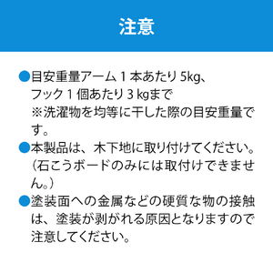 川口技研 室内用ホスクリーン(1セット) hoshare(ホシェア) HS60-SW-イメージ17