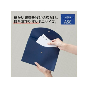 プラス ポケット付エンベロープ A5 マチ付ヨコ ブルー FCS2153-88578/FL-141CH-イメージ2