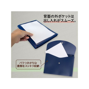 プラス ポケット付エンベロープ A5 マチ付ヨコ ブルー FCS2153-88578/FL-141CH-イメージ3