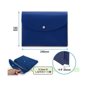 プラス ポケット付エンベロープ A5 マチ付ヨコ ブルー FCS2153-88578/FL-141CH-イメージ4