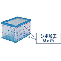 楽天市場】ブルー（種類（コンテナ）折りたたみコンテナ）（収納