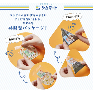 キングジム レターおにぎり お赤飯 FCK354A-JM3257-002-イメージ4