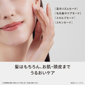 パナソニック ヘアドライヤー ナノケア ノーブルベージュ EH-NA9M-E-イメージ5