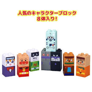 バンダイ アンパンマン アンパンマンとおともだちブロックセット2 ｱﾝﾊﾟﾝﾏﾝﾄｵﾄﾓﾀﾞﾁﾌﾞﾛﾂｸｾﾂﾄ2-イメージ2