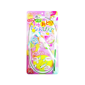 ペッツルート まゆおどり びょんびょん FC07697-イメージ1