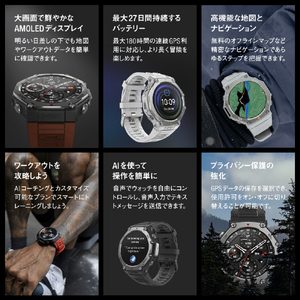 AMAZFIT Amazfit T-Rex 3 48mm ヘイズグレー(グレー) SP170069-C221-イメージ7