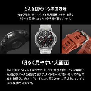 AMAZFIT Amazfit T-Rex 3 48mm ヘイズグレー(グレー) SP170069-C221-イメージ8