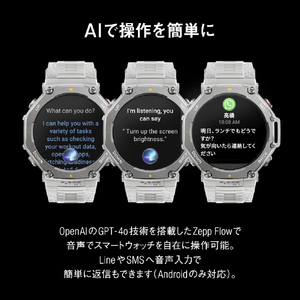 AMAZFIT Amazfit T-Rex 3 48mm ヘイズグレー(グレー) SP170069-C221-イメージ9