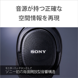 SONY モニターヘッドフォン ブラック MDR-MV1-イメージ4