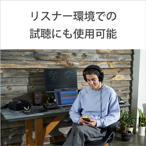 SONY モニターヘッドフォン ブラック MDR-MV1-イメージ9