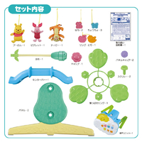 美品】プーメリー 説明書あり 2/21〜2/24まで発送不可