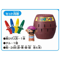 タカラトミー ｸﾛﾋｹﾞｷｷｲﾂﾊﾟﾂ2025 黒ひげ危機一発 |エディオン公式通販