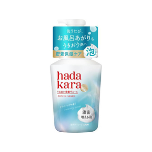 ライオン hadakara モイストボディケアソープ 泡 クリーミーソープ 本体 540mL FCJ938H-イメージ1