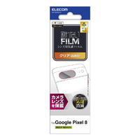 エレコム Google Pixel 8用カメラレンズフィルム 高透明 PM-P233FLLFG