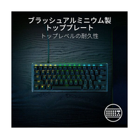 RAZER RZ03-04991300-R3J1 ゲーミングキーボード Huntsman V3 Pro Mini 