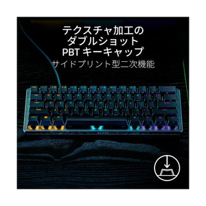 RAZER ゲーミングキーボード Huntsman V3 Pro Mini JP RZ03-04991300-R3J1-イメージ4