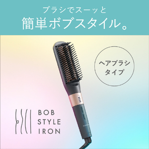 コイズミ ボブスタイルアイロン グレー KHR-6800/H-イメージ4