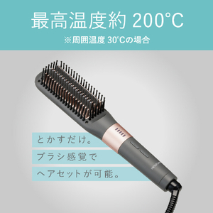 コイズミ ボブスタイルアイロン グレー KHR-6800/H-イメージ8