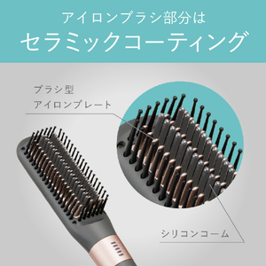 コイズミ ボブスタイルアイロン グレー KHR-6800/H-イメージ9