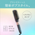 コイズミ ボブスタイルアイロン グレー KHR-6800/H-イメージ4