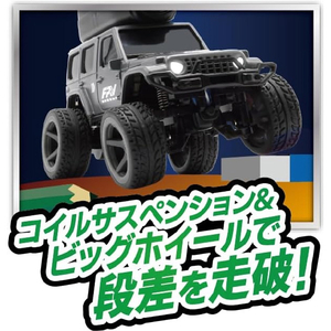 ハピネット ミニカーR/C LIVE VIEW ガリバーアドベンチャー オフロードMG(マットグレー) ﾐﾆｶ-RCｶﾞﾘﾊﾞ-ｱﾄﾞﾍﾞﾝﾁﾔ-MG-イメージ13