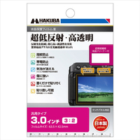 ハクバ 汎用タイプ 3．0インチ 3：2 液晶保護フィルムIII DGF3-3032GP