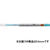 三菱鉛筆 スタイルフィット リフィル 0.5mm スカイブルー F884894-UMR10905.48-イメージ1