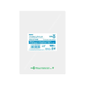 スワン OPP袋 バイオピュアパック S 19.5-27 B5用 100枚 FC763SA-006798002-イメージ1