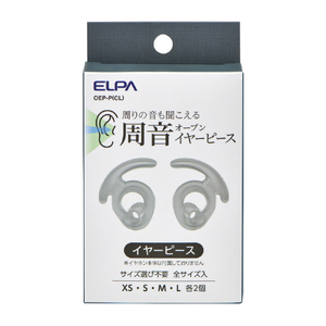 エルパ 周音オープンイヤーピース クリア OEP-P(CL)-イメージ1