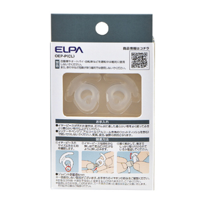 エルパ 周音オープンイヤーピース クリア OEP-P(CL)-イメージ3
