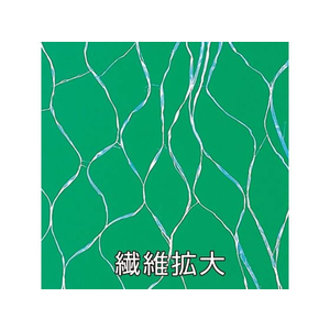 アズマ工業 エレキャッチスター45 FC768PS-NUS689-イメージ5