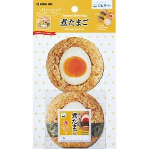 キングジム レターおにぎり 煮たまご FCK355A-JM3257-003-イメージ2
